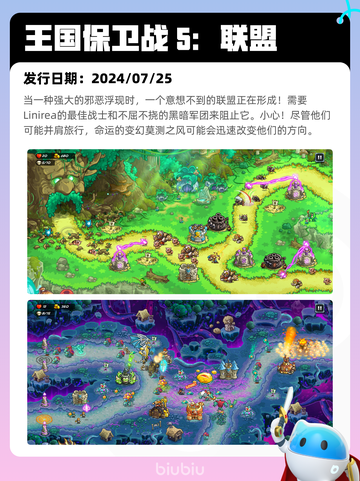 4月28日Steam热销游戏榜更新啦🎉截图6