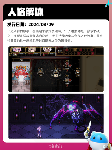 8月1日Steam热销游戏榜出炉🎮截图5