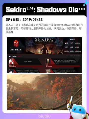 6月8日Steam热销游戏榜更新啦！🎉截图5