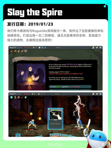 4月25日Steam热销游戏榜更新啦🎉截图3
