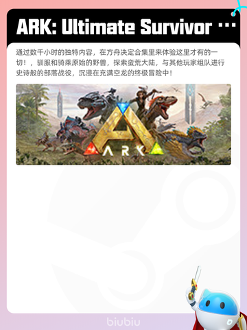 6月13日Steam热销游戏榜更新啦！🎉截图6