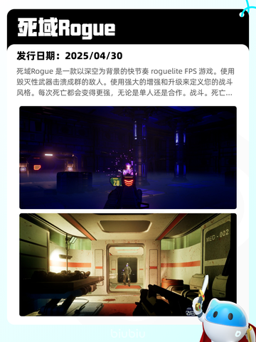 5月9日Steam热销游戏榜更新啦！🎉截图8