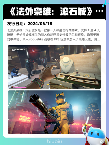 4月18日Steam热销游戏榜更新啦🎉截图9