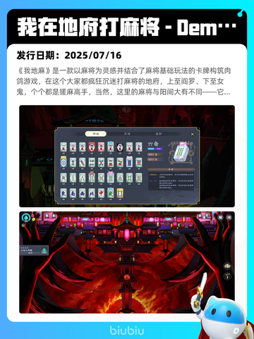 7月19日Steam热销游戏榜更新啦🎮截图5
