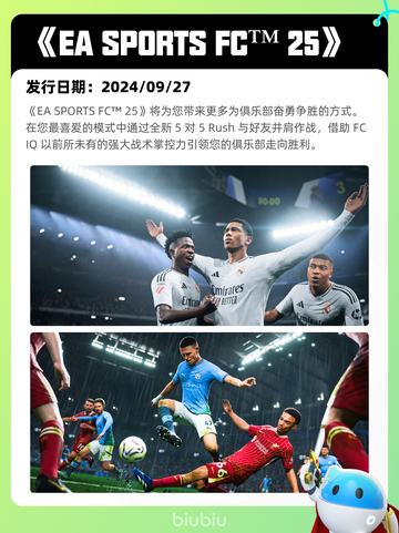 6月15日Steam热销游戏榜更新啦！🔥截图2