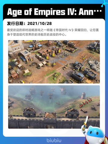 4月10日Steam热销游戏榜更新啦🎉截图6