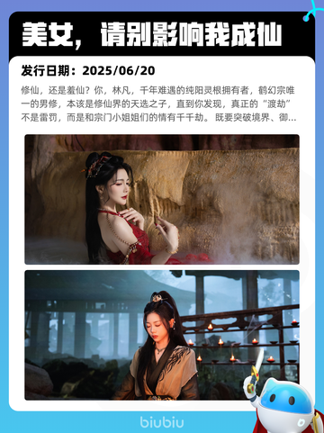 6月25日Steam热销游戏榜新鲜出炉🎮截图7