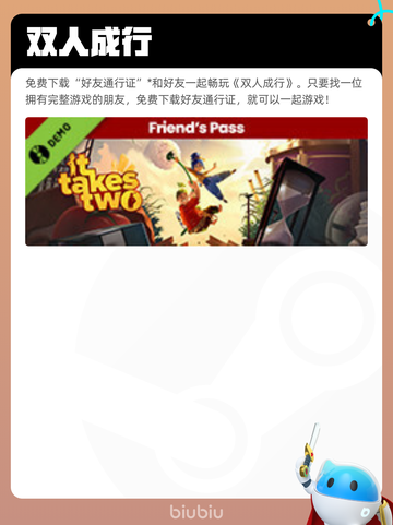 8月7日Steam热销游戏榜更新啦🎮截图9