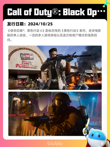 6月29日Steam热销游戏榜更新🎮截图4