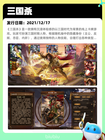 8月24日Steam热销游戏榜新鲜出炉🎮截图10