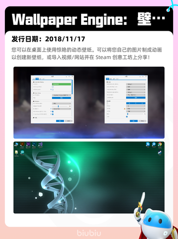 7月11日Steam热销游戏榜更新啦🎮截图5