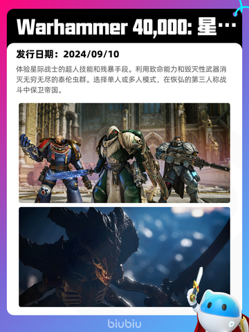 7月1日Steam热销游戏榜更新啦🎮截图3