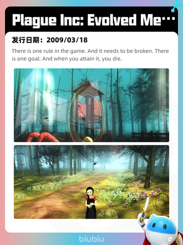 5月31日Steam热销游戏榜更新啦！🔥截图2