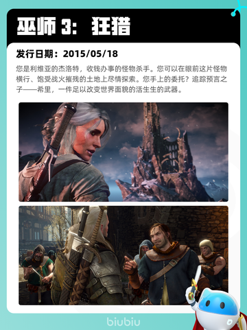 8月14日Steam热销游戏榜更新🎮截图8