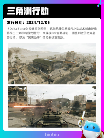 7月4日Steam热销游戏榜新鲜出炉🎮截图7