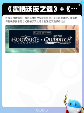9月1日Steam热销游戏榜出炉🎮截图7