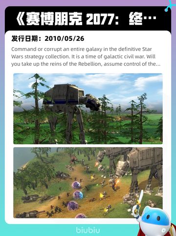 7月8日Steam热销游戏榜更新啦🎮截图2
