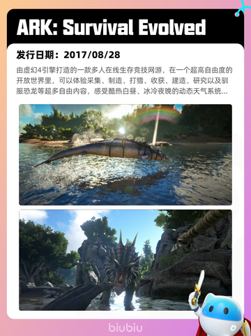 4月12日Steam热销游戏榜更新啦🎉截图5