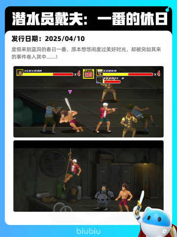 Steam热销游戏榜火炬之光：无限登顶截图4