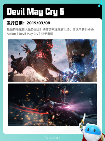 8月14日Steam热销游戏榜更新🎮截图4