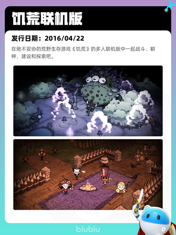 6月22日Steam热销游戏榜更新啦！🎉截图9