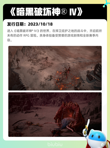 Steam热销游戏榜万手一体登顶截图3