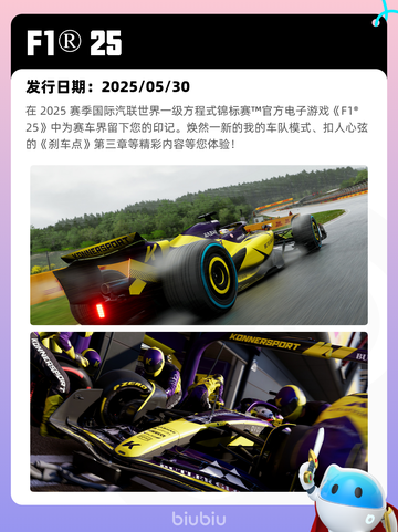 8月28日Steam热销游戏榜更新啦🎮截图8