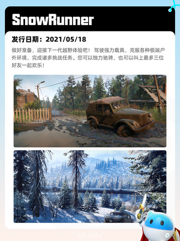 Steam热销游戏榜灵境奇谈登顶截图7