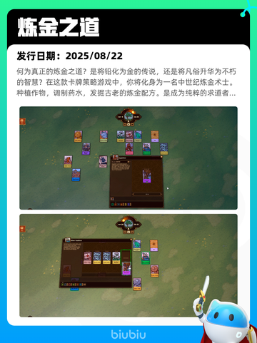 8月23日Steam热销游戏榜更新啦🎮截图8