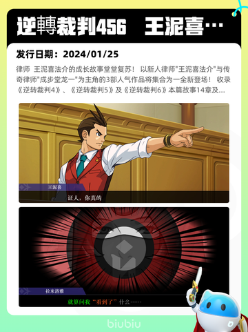 6月8日Steam热销游戏榜更新啦！🎉截图9