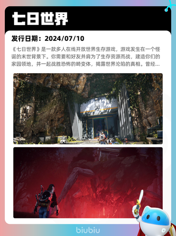 4月26日Steam热销游戏榜更新啦🎉截图3