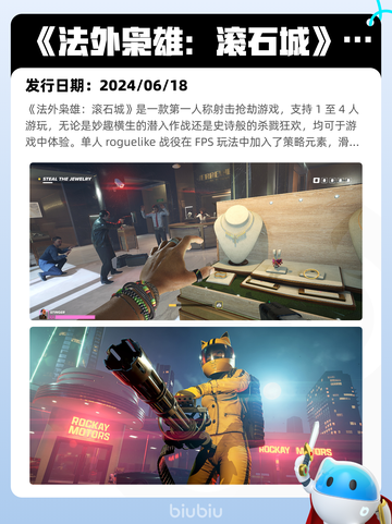 4月12日Steam热销游戏榜更新啦🎉截图9