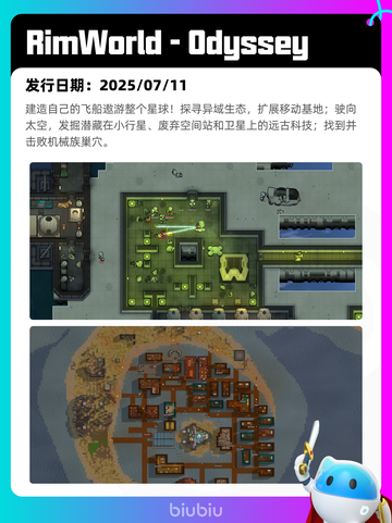 7月18日Steam热销游戏榜新鲜出炉🎮截图5