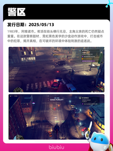 Steam热销游戏榜吾今有世家登顶截图7