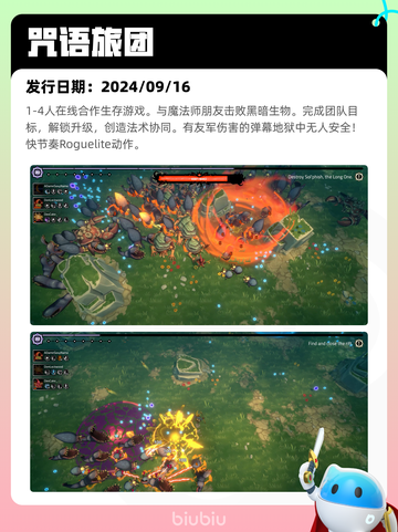 4月21日Steam热销游戏榜更新啦🎉截图10