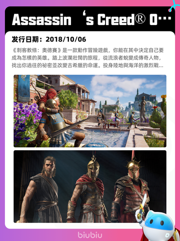 6月15日Steam热销游戏榜更新啦！🎉截图4