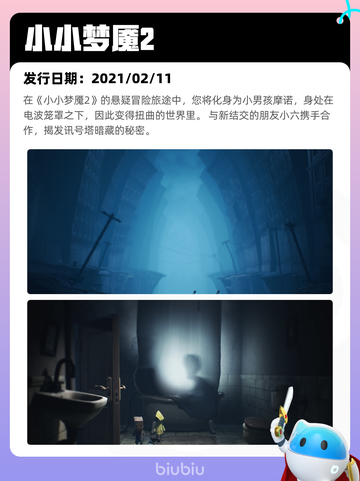 4月28日Steam热销游戏榜更新啦🎉截图7