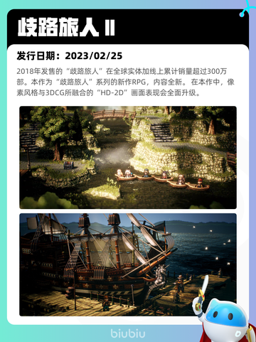 7月27日Steam热销游戏榜新鲜出炉🎮截图10