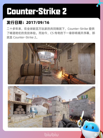 7月4日Steam热销游戏榜新鲜出炉🎮截图10
