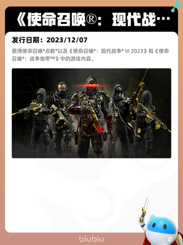 7月5日Steam热销游戏榜更新啦🎮截图6