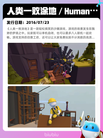 8月9日Steam热销游戏榜更新啦🎮截图8