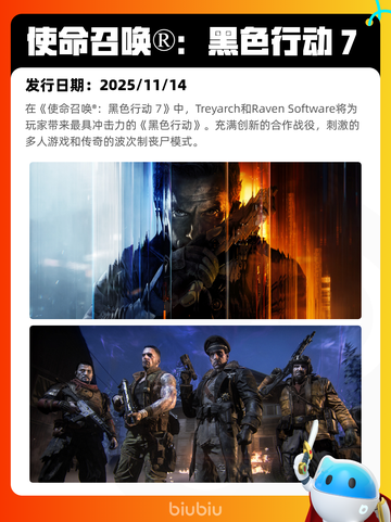 8月24日Steam热销游戏榜新鲜出炉🎮截图9