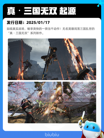 Steam热销游戏榜生死狙击2登顶截图4