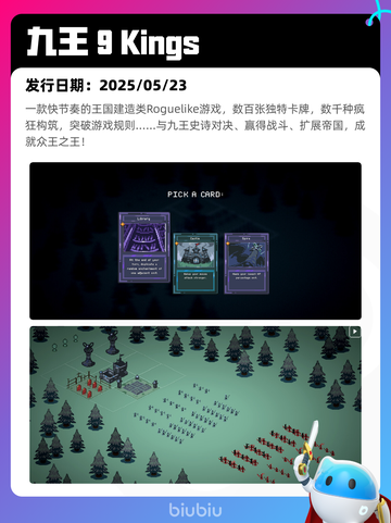 Steam热销游戏榜泡姆泡姆登顶截图7