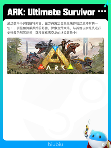 6月8日Steam热销游戏榜更新啦！🔥截图3