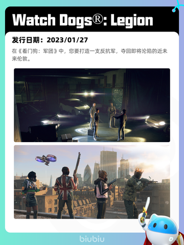 8月7日Steam热销游戏榜新鲜出炉🎮截图6
