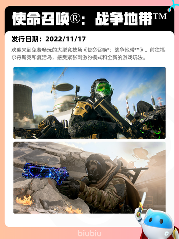 Steam热销游戏榜使命召唤®登顶截图10