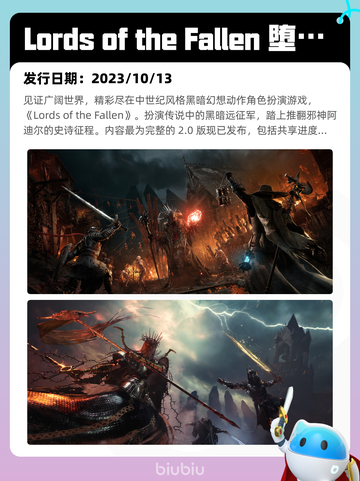 Steam热销游戏榜Grounded登顶截图4
