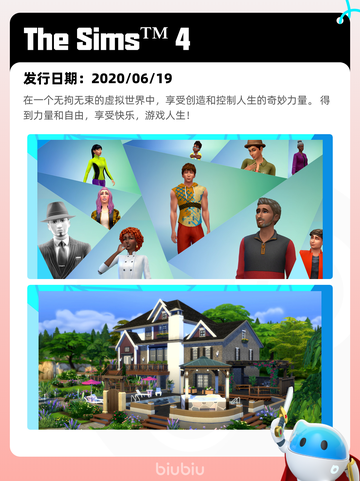 8月2日Steam热销游戏榜出炉🎮截图5