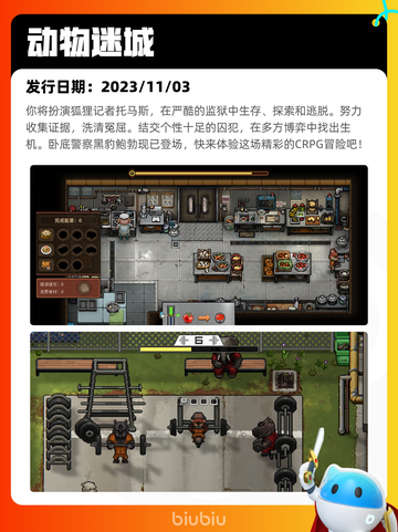 7月19日Steam热销游戏榜出炉🎮截图8